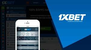 Experience Real-Time Betting with Live 1xbet App 21 Experience Real-Time Betting with Live 1xbet App 21