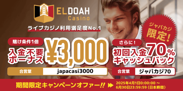 オンラインカジノ 新規オープン - 新たなゲーム体験を提供 オンラインカジノ 新規オープン - 新たなゲーム体験を提供