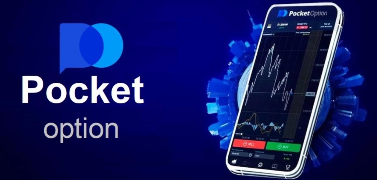 Pocket Option Login Your Gateway to Online Trading Pocket Option Login Your Gateway to Online Trading