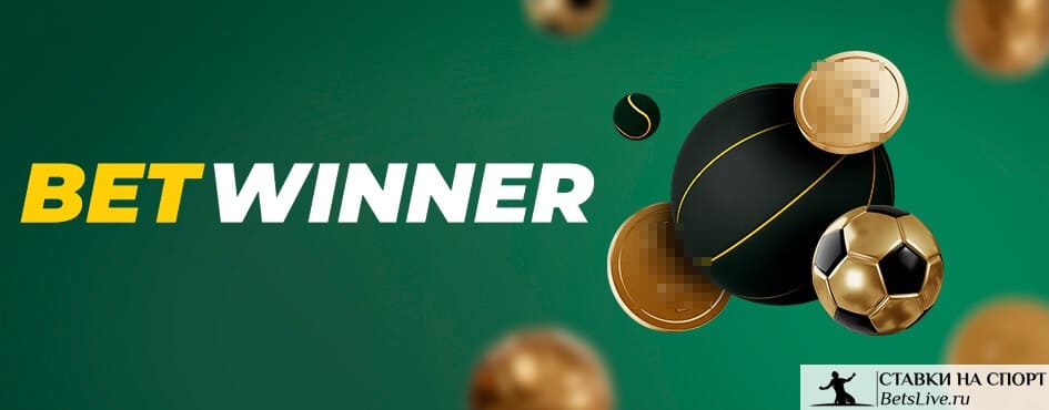 Betwinner Unleashing the Full Potential of Online Betting