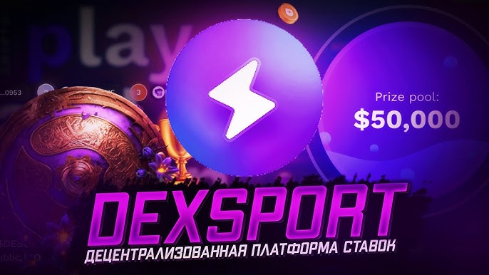 Experience the Future of Betting with Ethereum Sportsbook Dexsport.io Experience the Future of Betting with Ethereum Sportsbook Dexsport.io