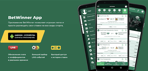 Betwinner top bets Your Guide to the Best Betting Options Betwinner top bets Your Guide to the Best Betting Options